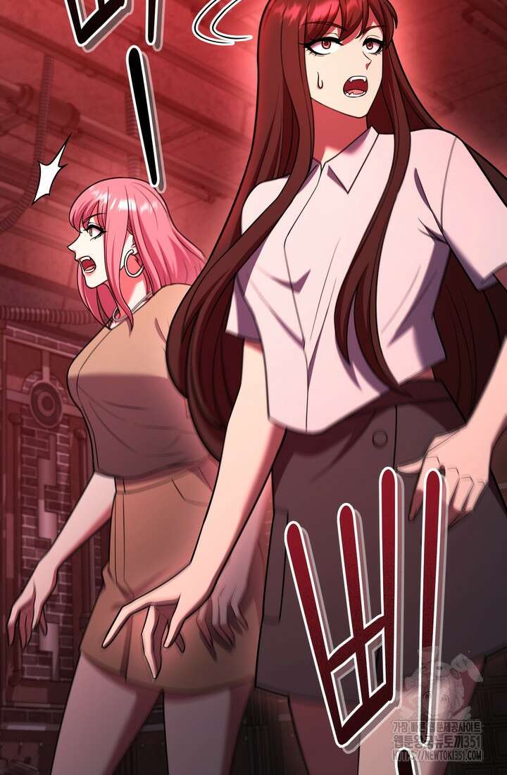 만렙부터 레벨업 78화 20