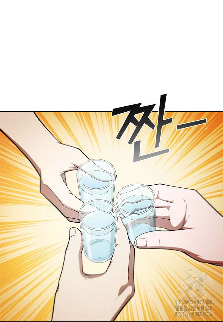 난 할 수 있어 70화 6