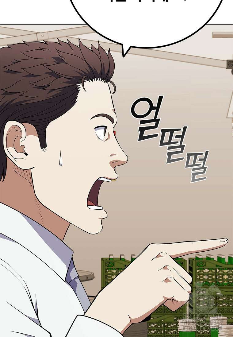 난 할 수 있어 70화 11