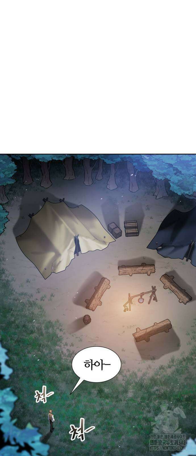 신의 탑 3부 215화 18