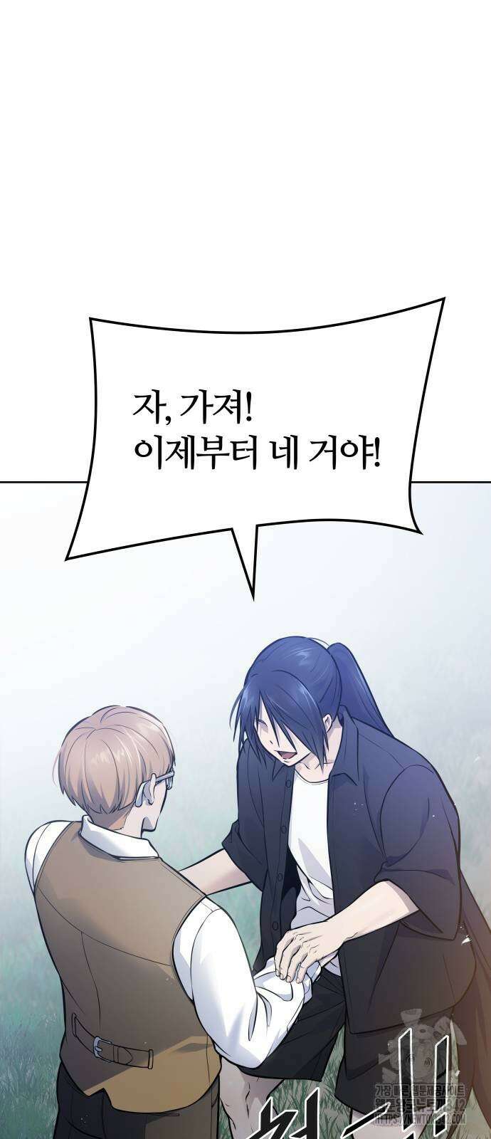 신의 탑 3부 215화 26
