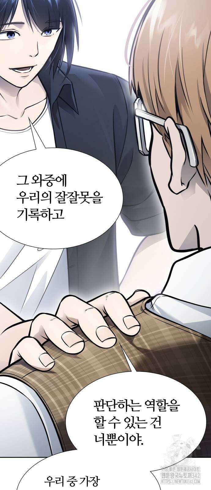 신의 탑 3부 215화 35