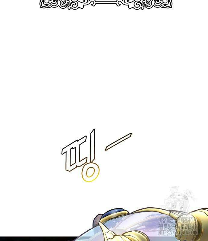 신의 탑 3부 219화 3