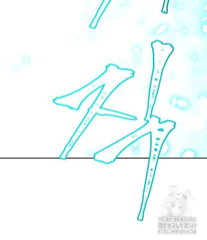 신의 탑 3부 219화 24