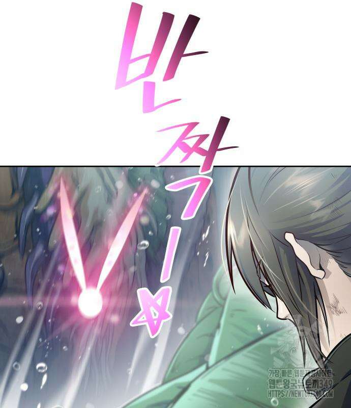 신의 탑 3부 219화 28