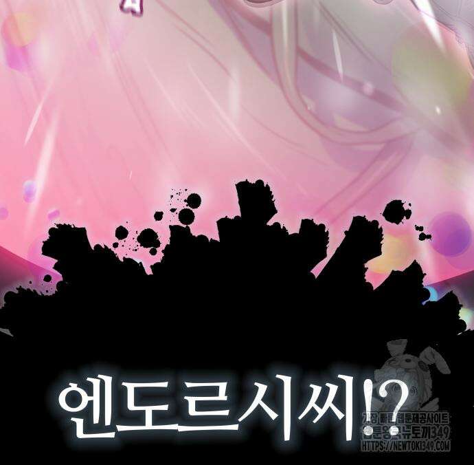 신의 탑 3부 219화 32