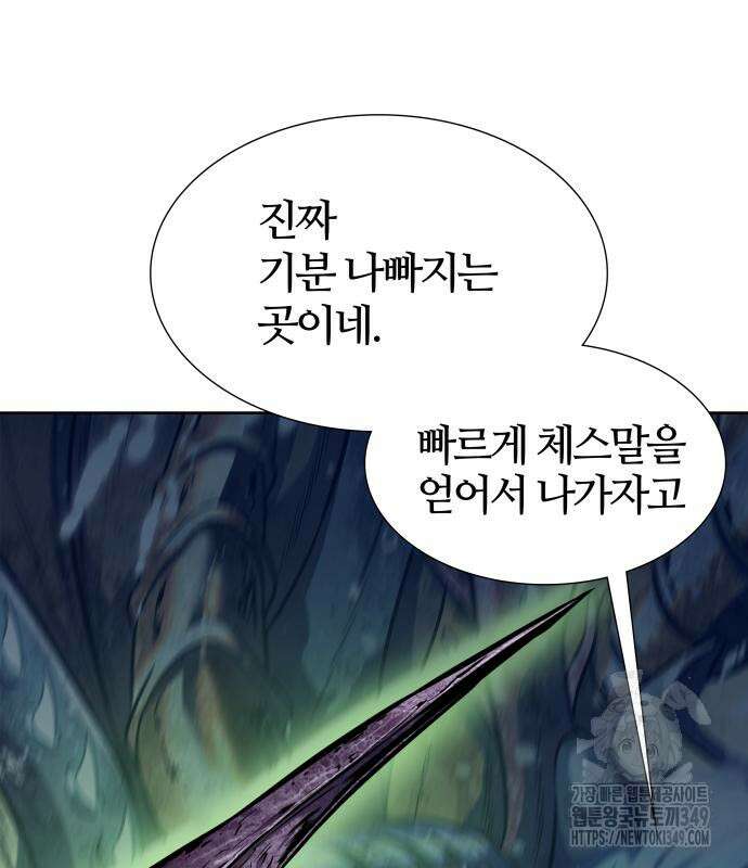 신의 탑 3부 219화 55
