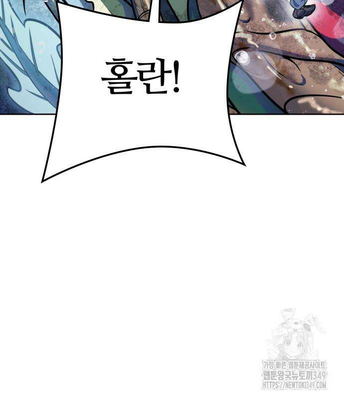 신의 탑 3부 219화 58