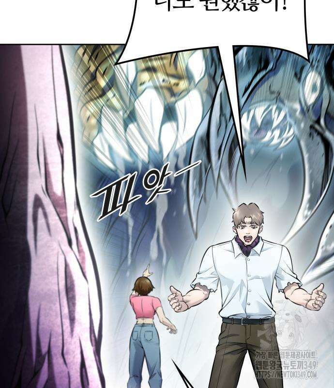신의 탑 3부 219화 63