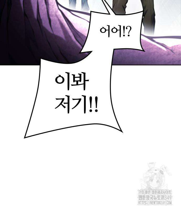신의 탑 3부 219화 64