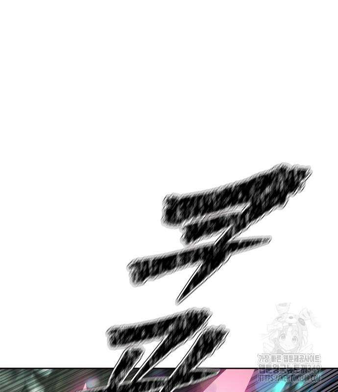 신의 탑 3부 219화 70