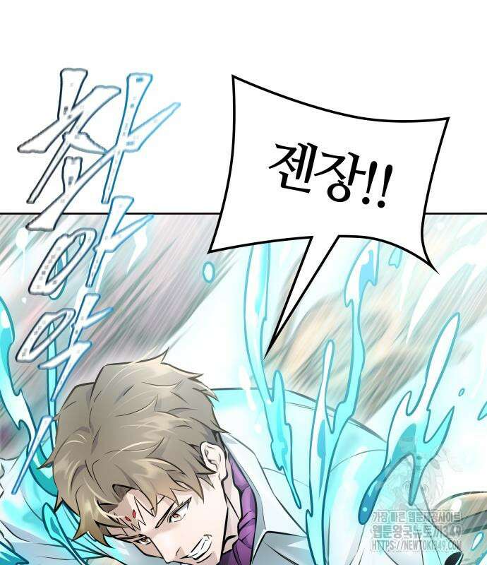 신의 탑 3부 219화 73
