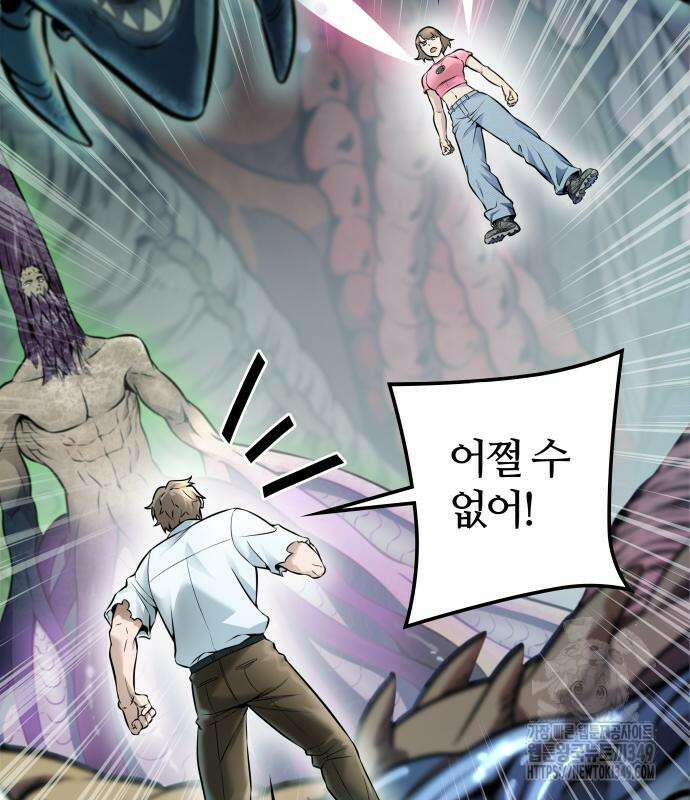 신의 탑 3부 219화 76