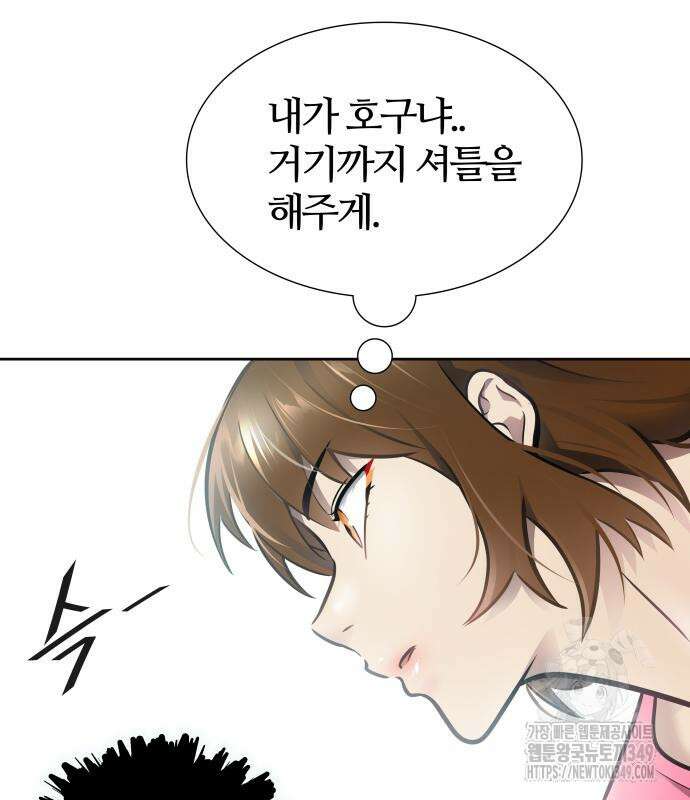 신의 탑 3부 219화 78