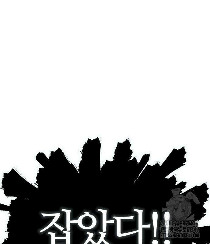 신의 탑 3부 219화 112