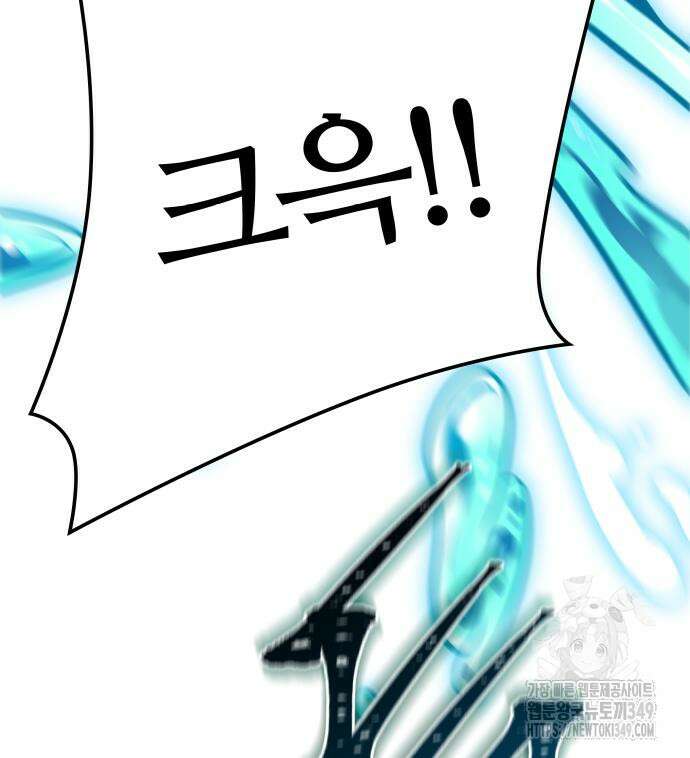 신의 탑 3부 219화 122