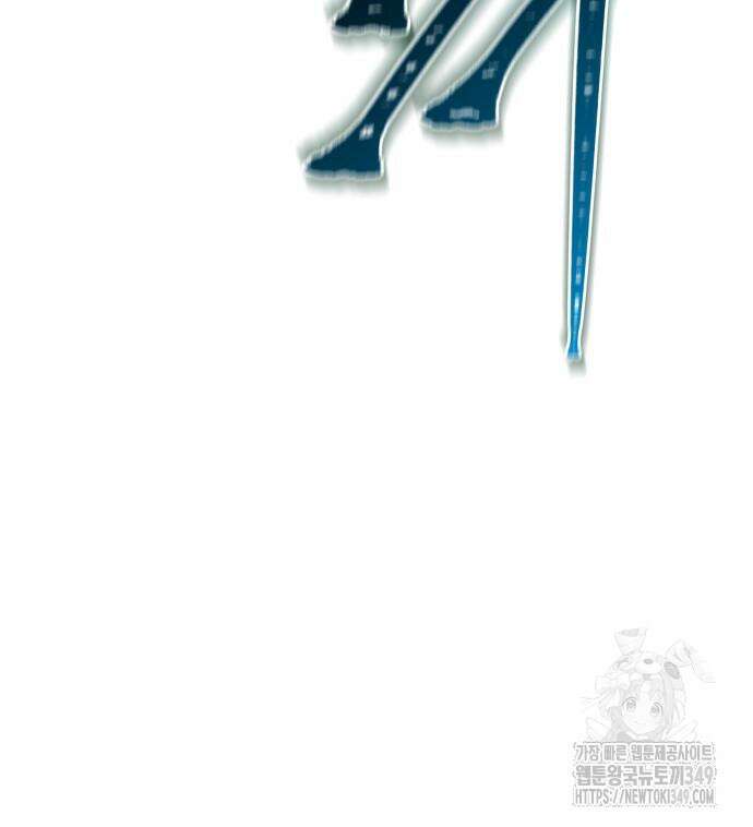 신의 탑 3부 219화 123