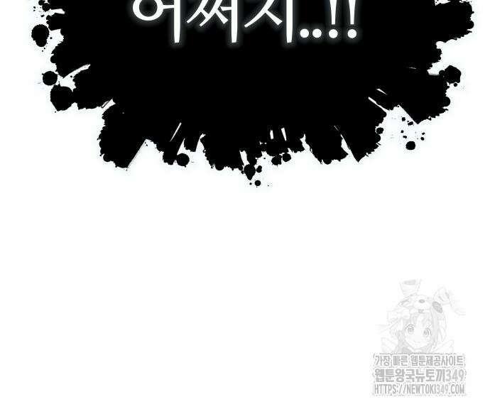 신의 탑 3부 219화 131