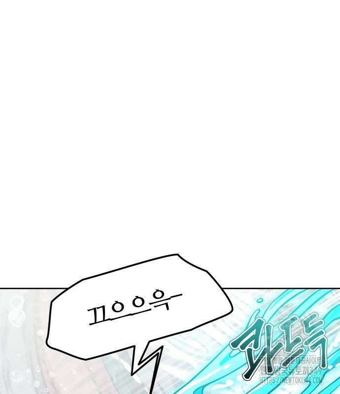 신의 탑 3부 219화 132