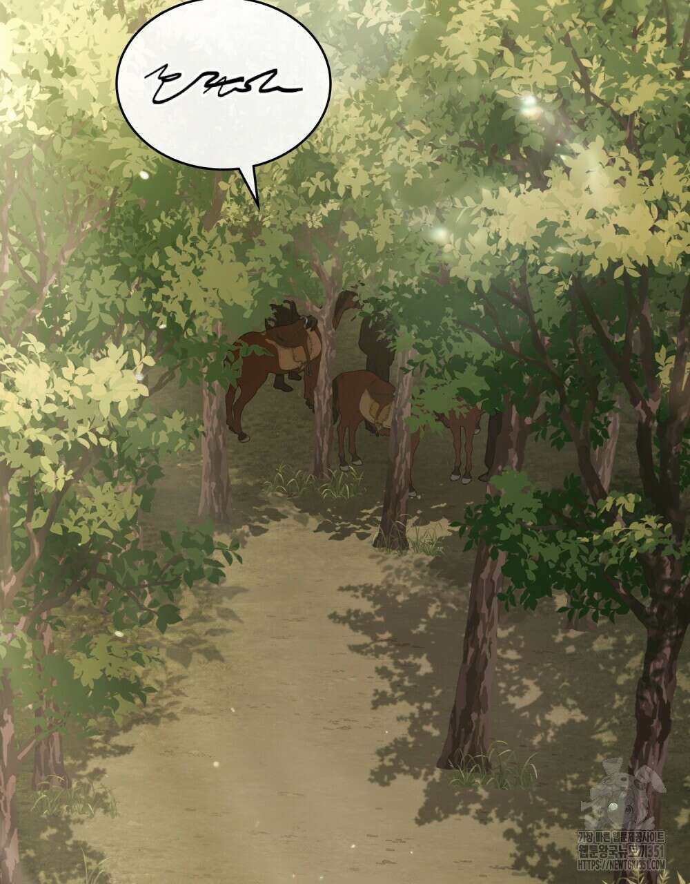 신의 눈을 가린 채 입을 맞추면 53화 6