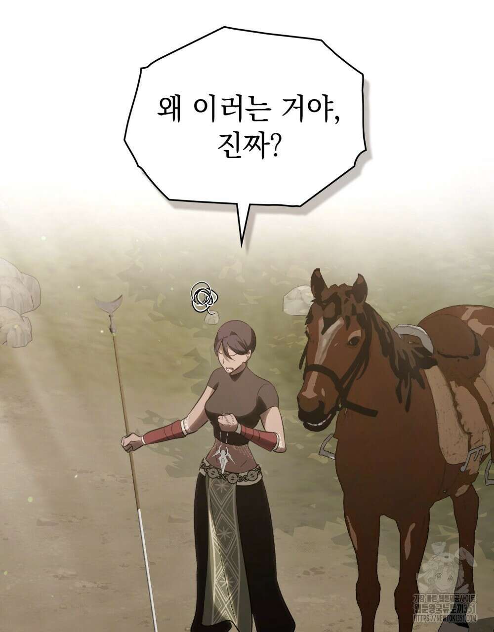 신의 눈을 가린 채 입을 맞추면 53화 40