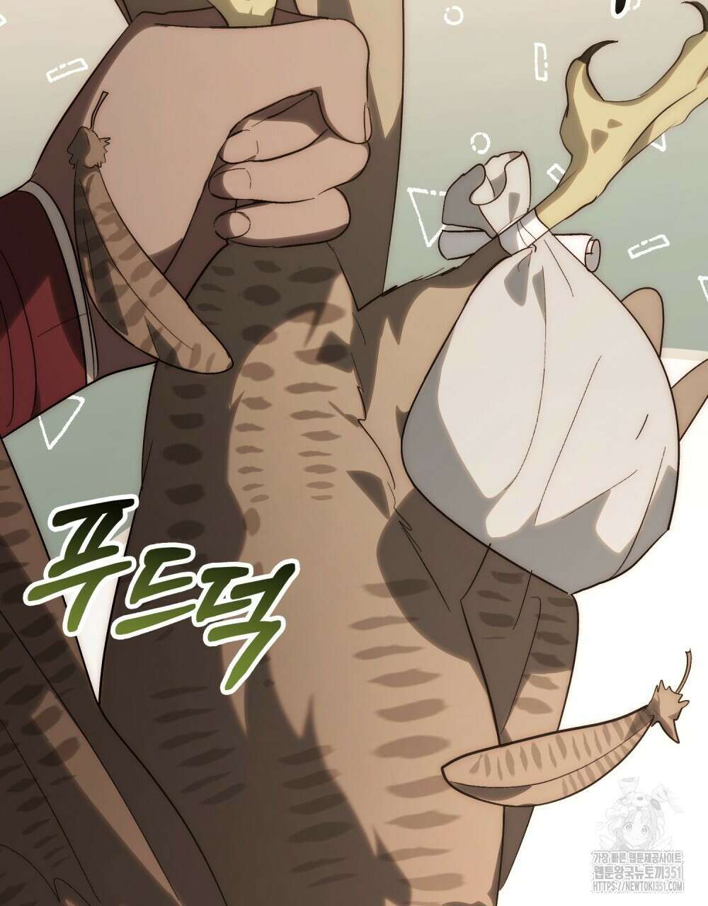 신의 눈을 가린 채 입을 맞추면 53화 53