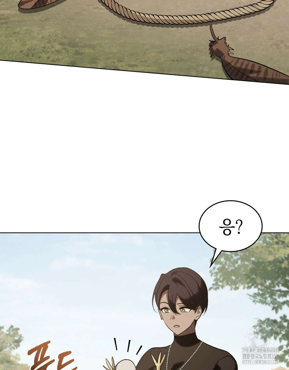 신의 눈을 가린 채 입을 맞추면 53화 56