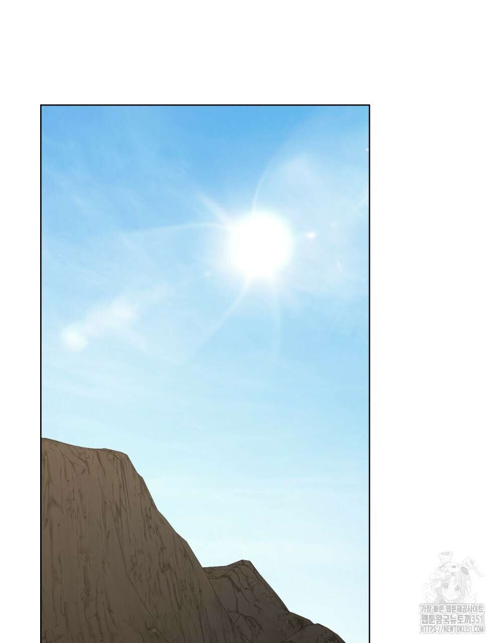 신의 눈을 가린 채 입을 맞추면 53화 74