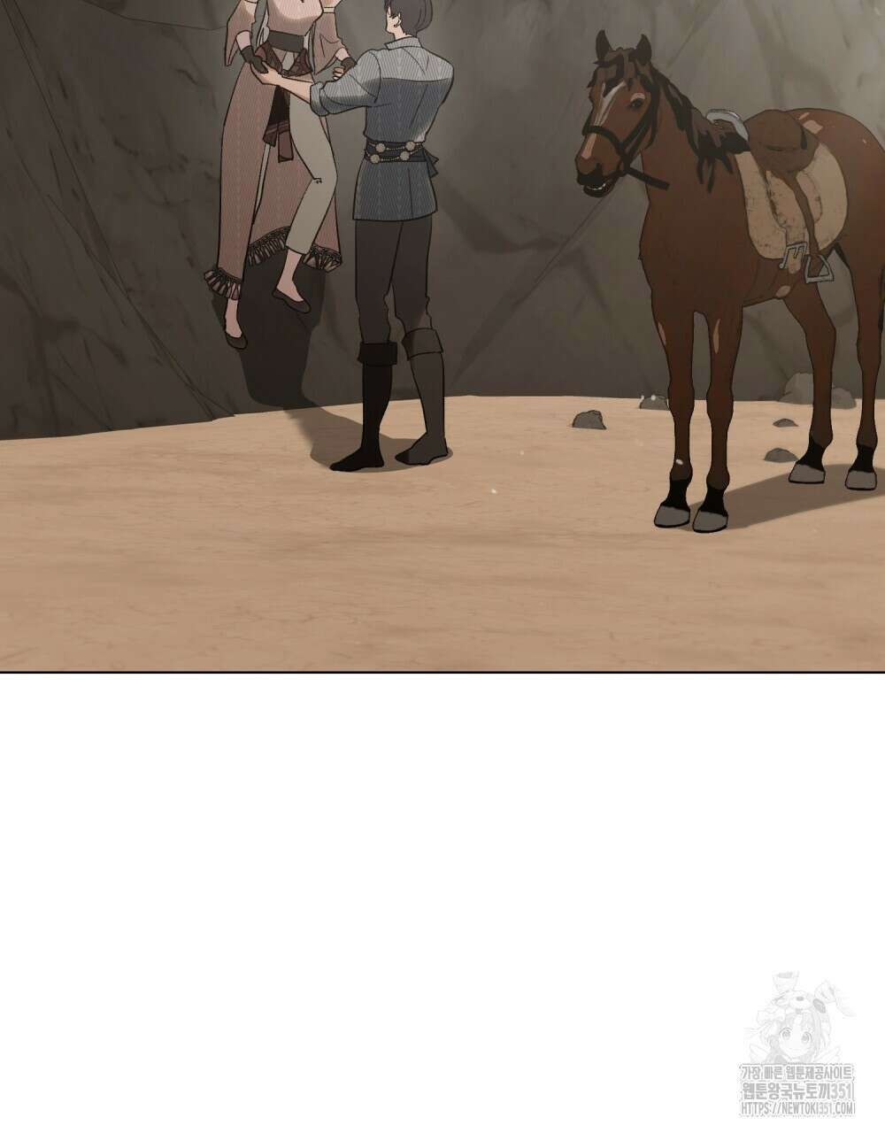 신의 눈을 가린 채 입을 맞추면 53화 87