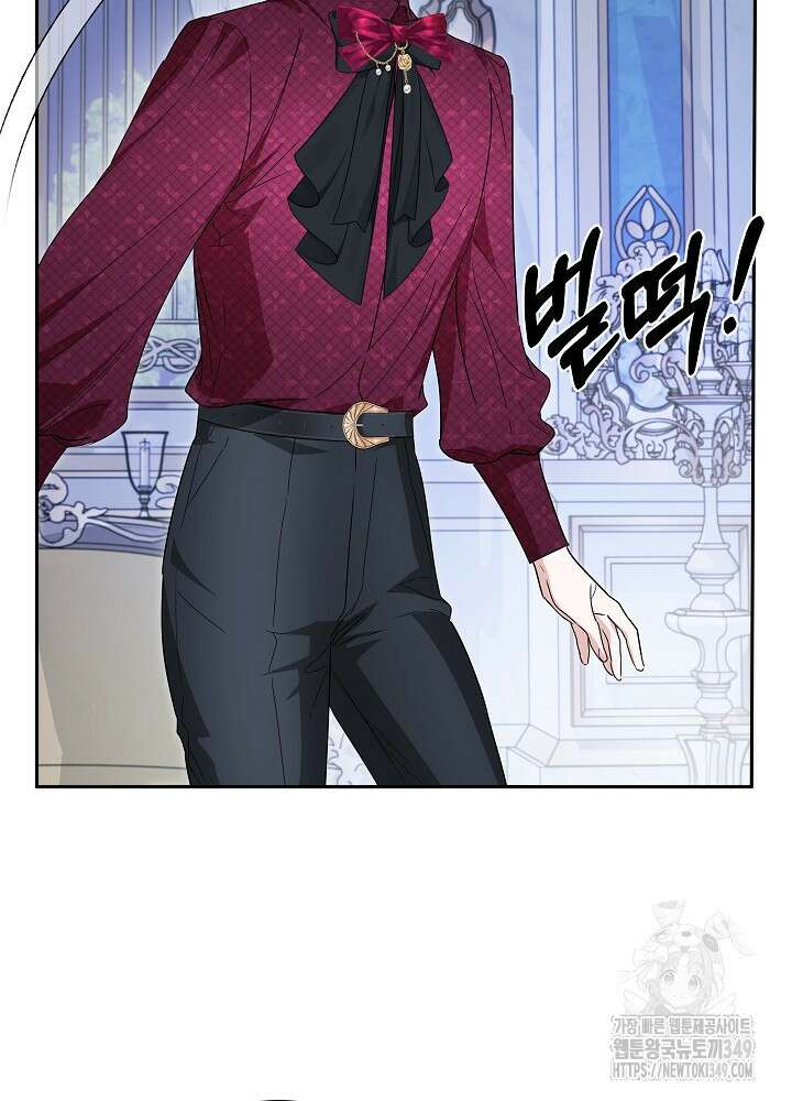 집착 시종으로 살아남기 53화 60
