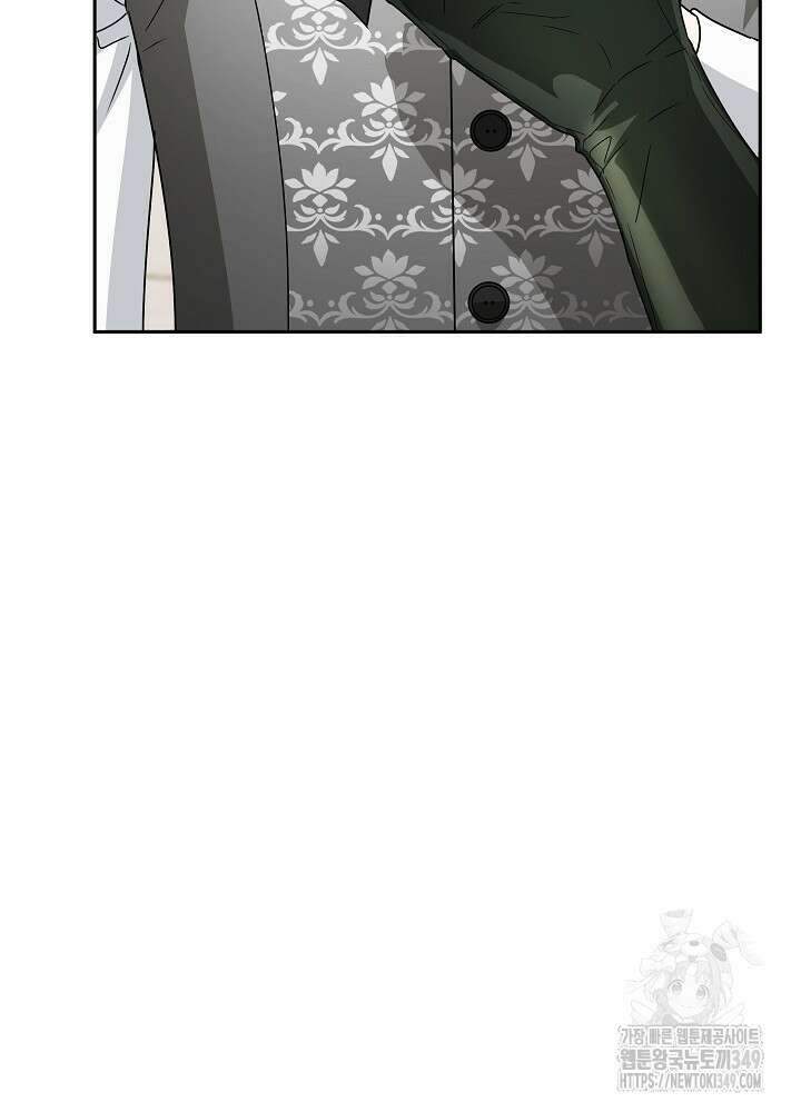 집착 시종으로 살아남기 53화 136