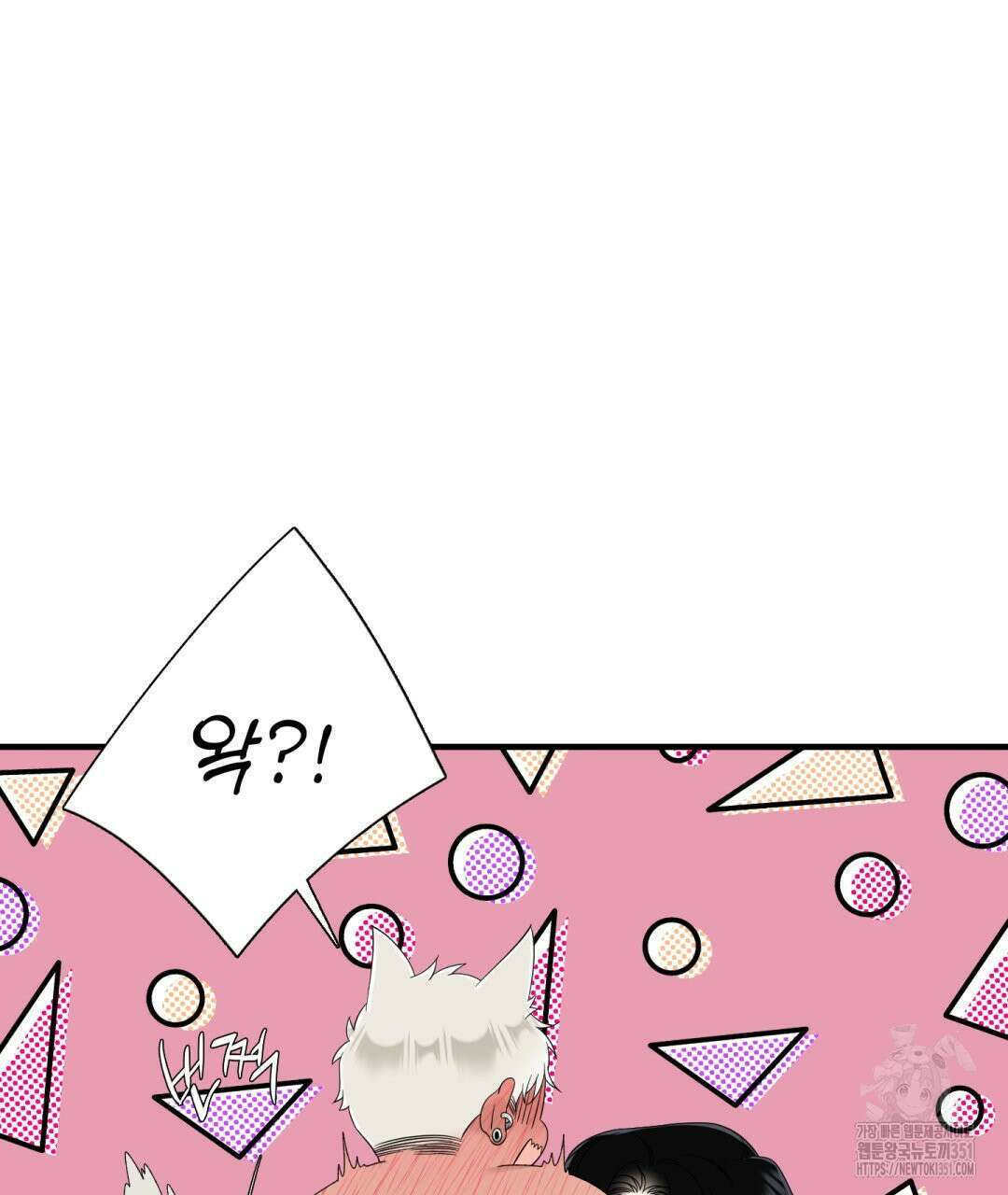 파울즈 스타트 21화 21