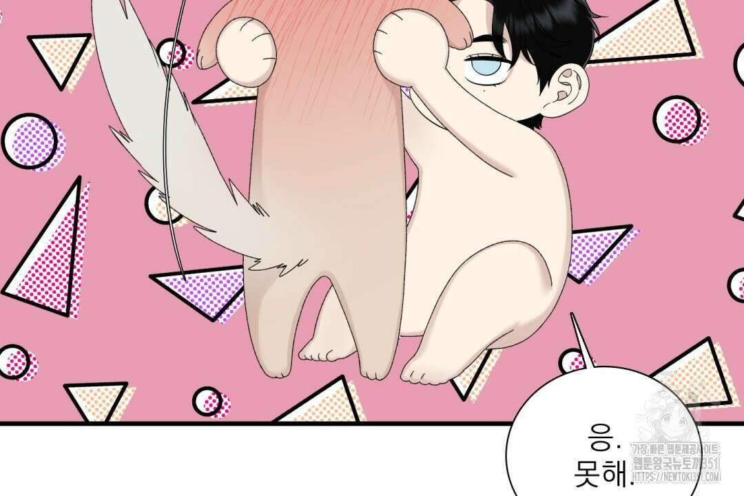파울즈 스타트 21화 22