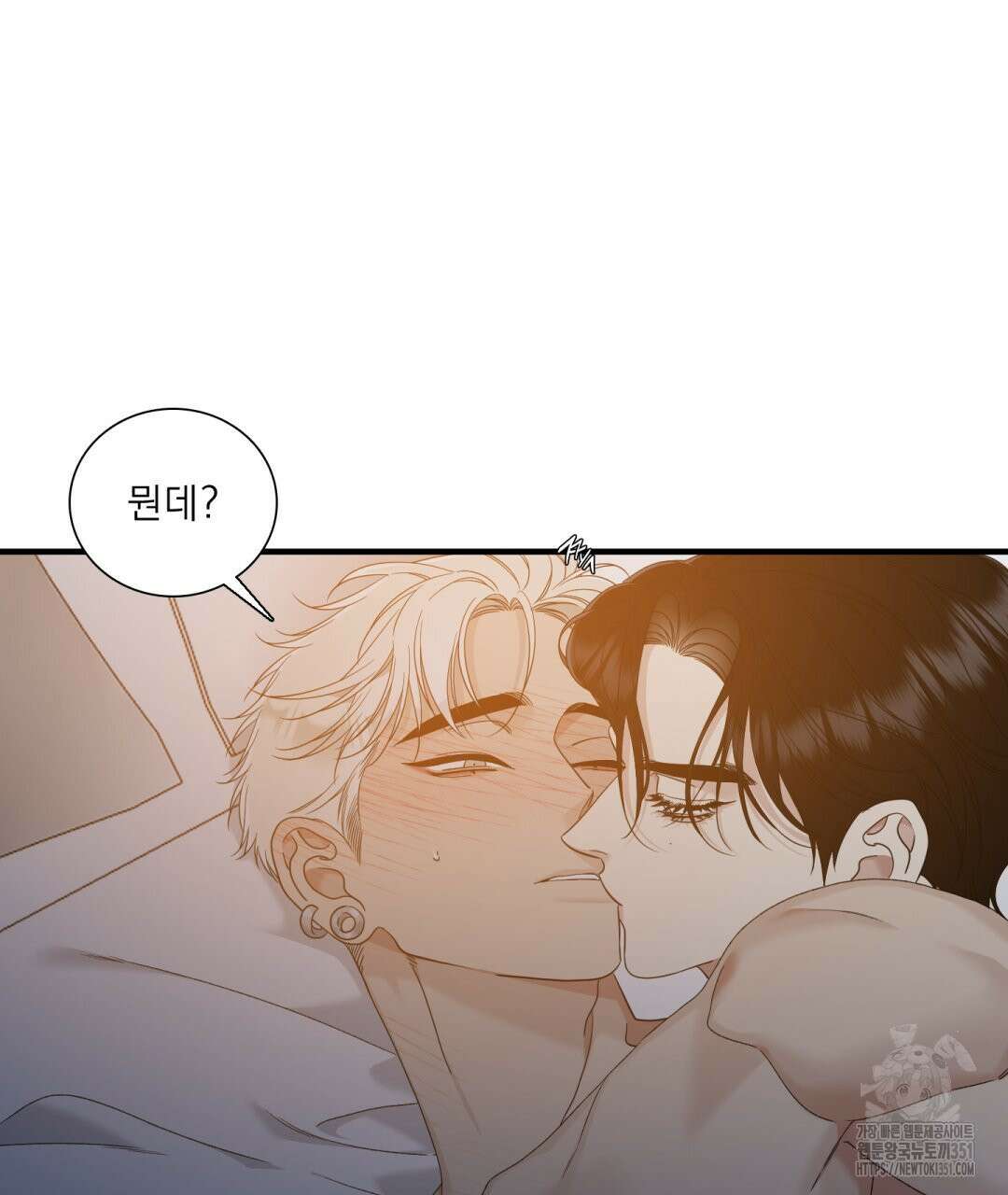 파울즈 스타트 21화 27