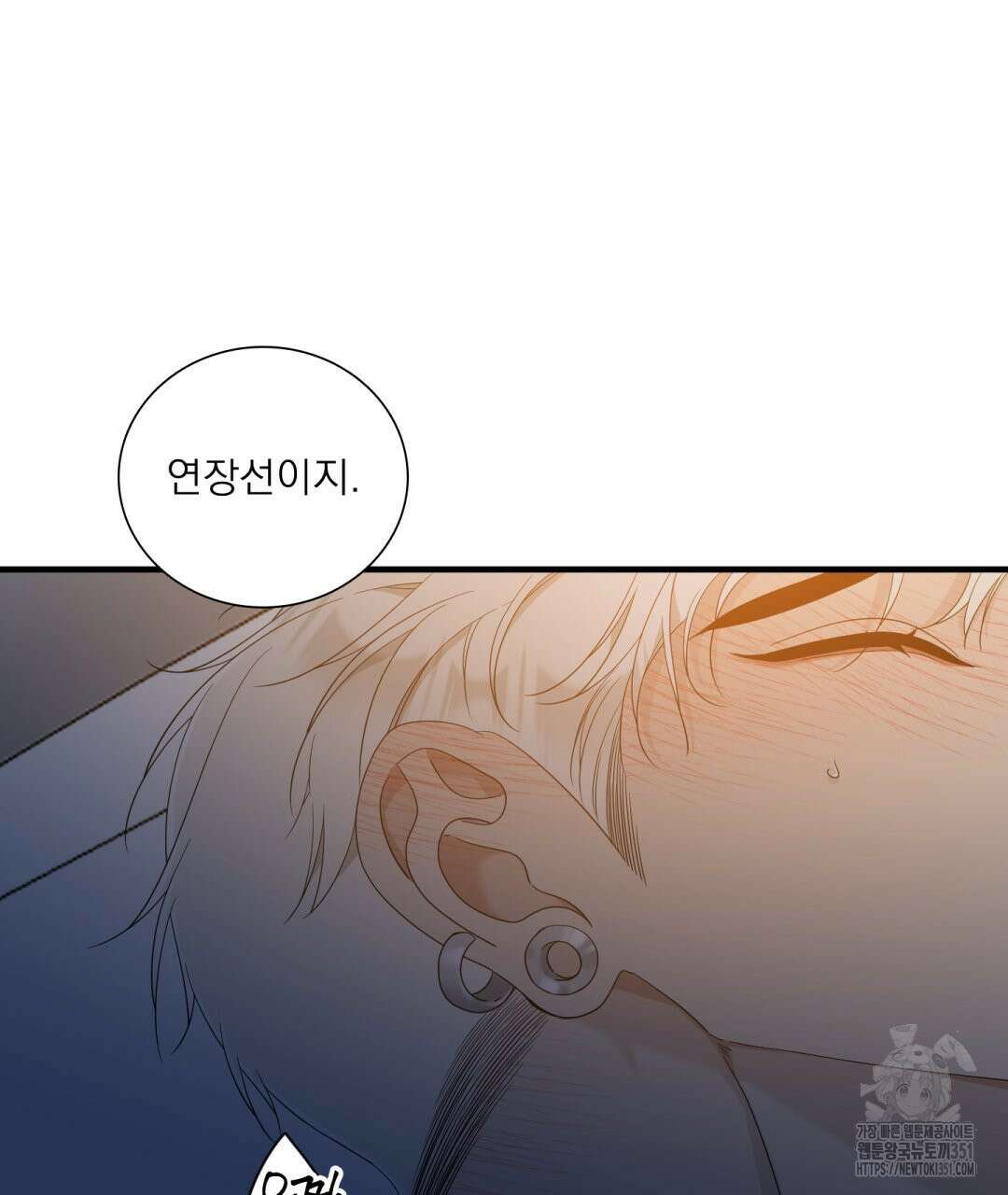 파울즈 스타트 21화 31