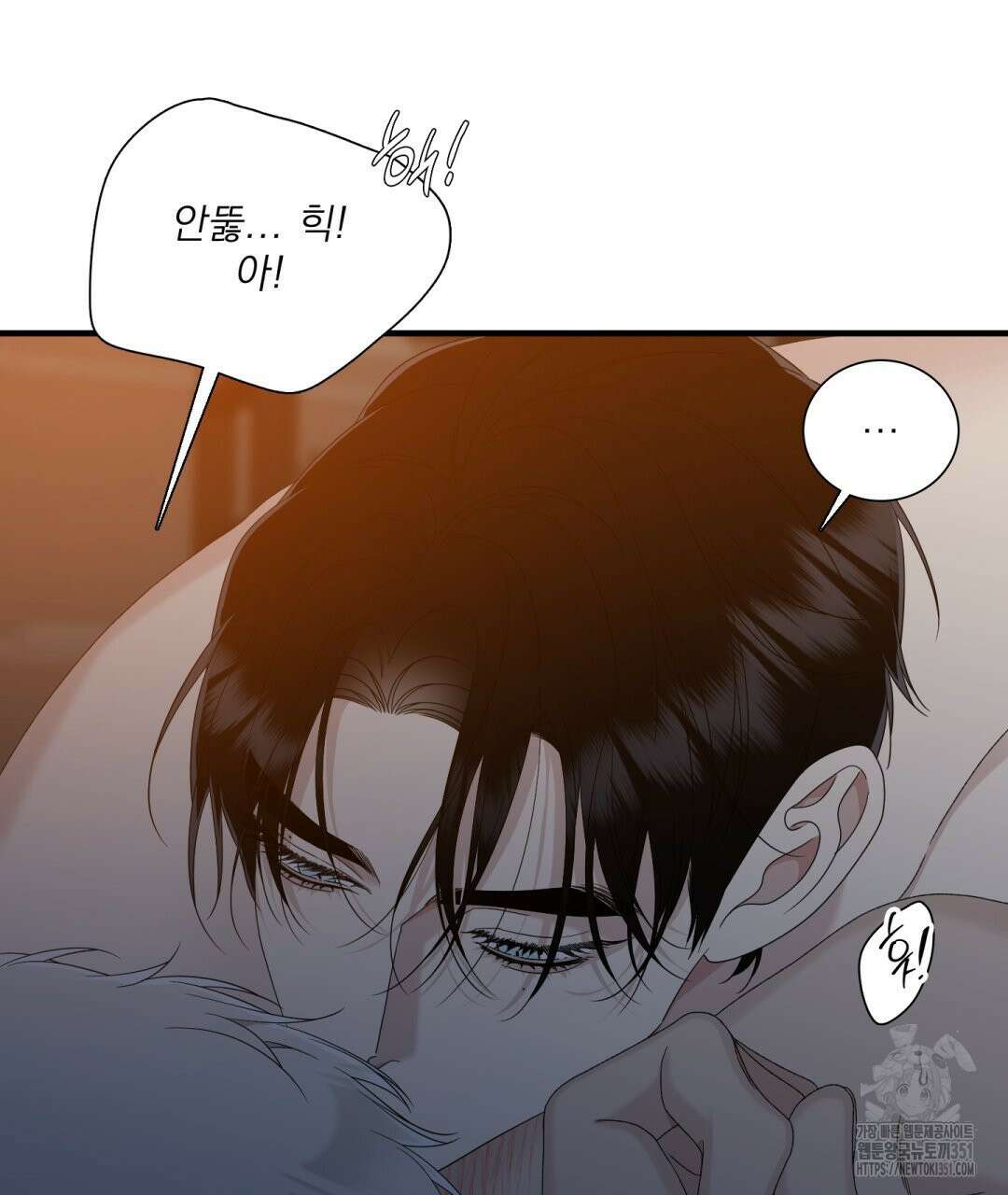 파울즈 스타트 21화 49
