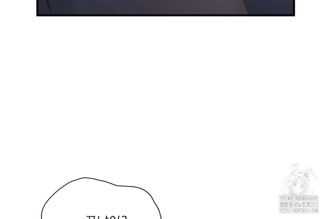 파울즈 스타트 21화 52