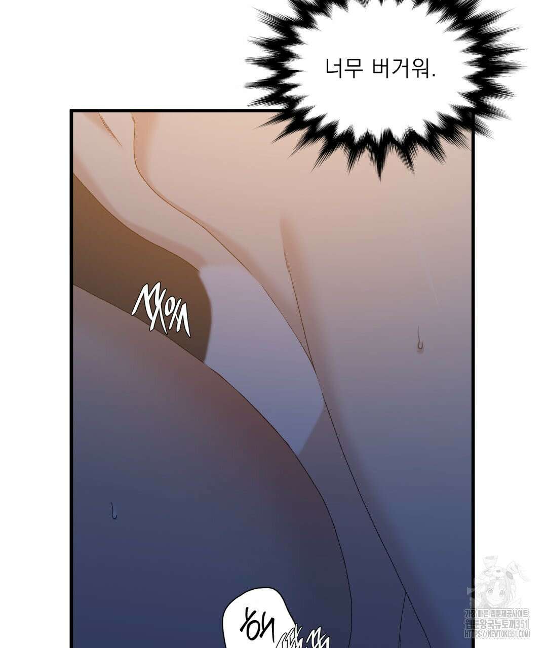 파울즈 스타트 21화 95