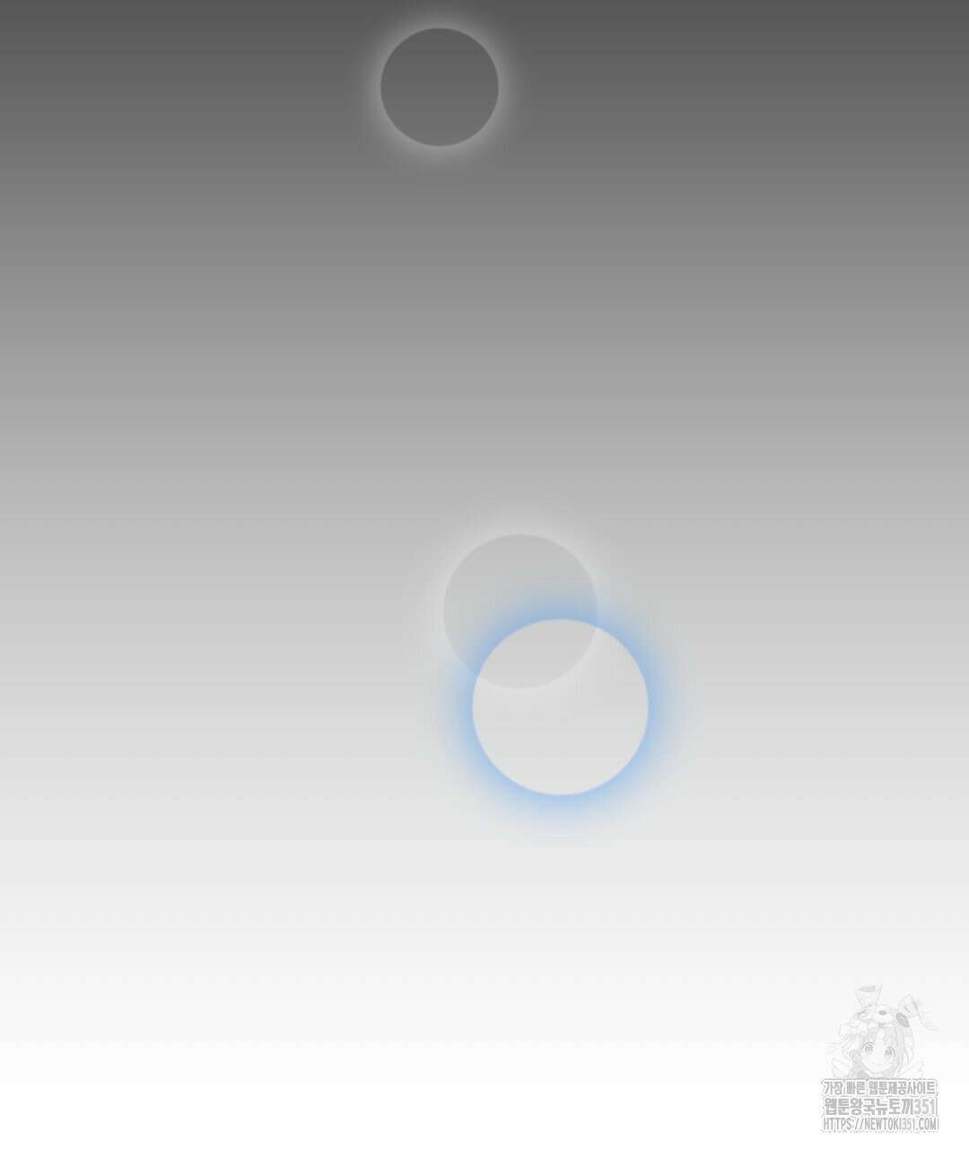 파울즈 스타트 21화 101