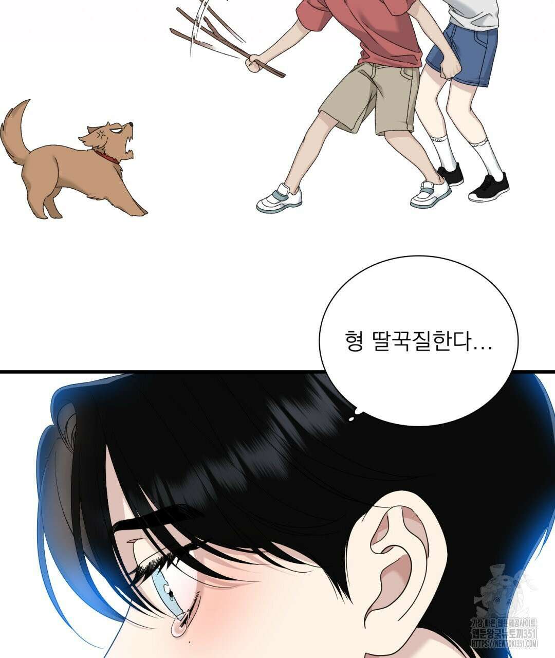파울즈 스타트 21화 111