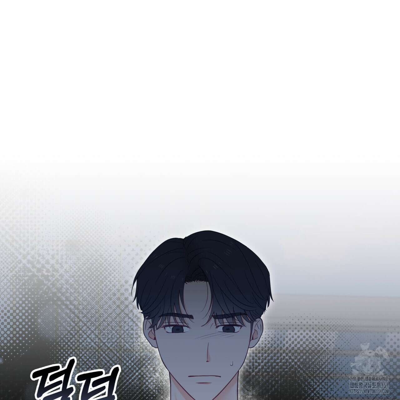 뼈테로가 게이를 짝사랑할 때 44화 22