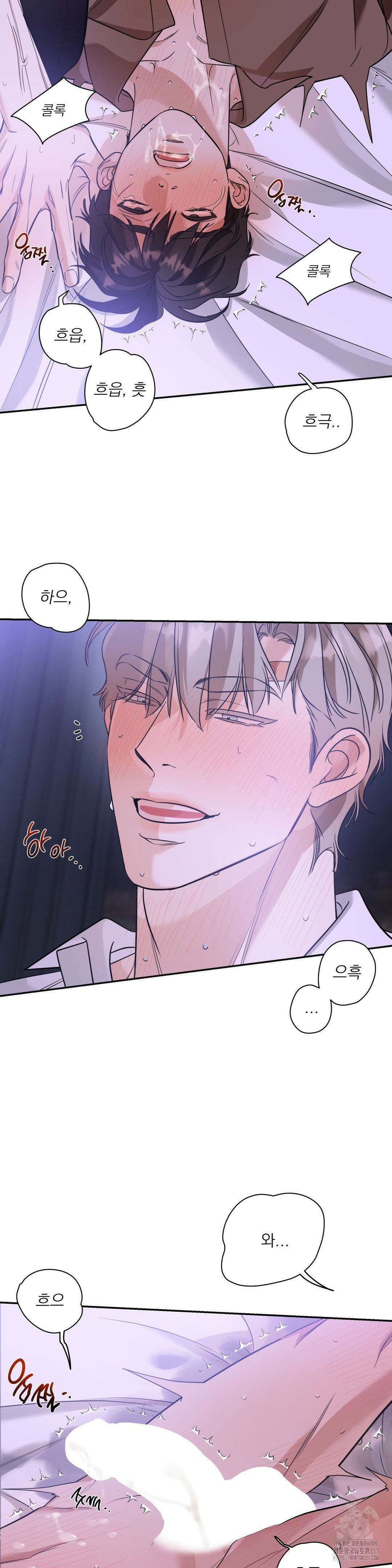 구원령 49화 6