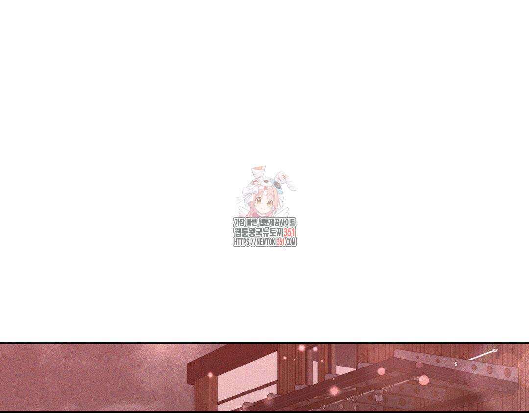 에덴(레진) 12화 1