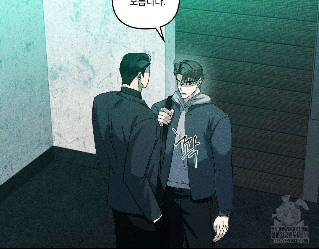 에덴(레진) 12화 19