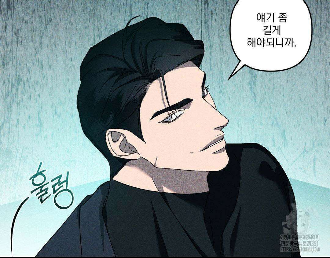 에덴(레진) 12화 24