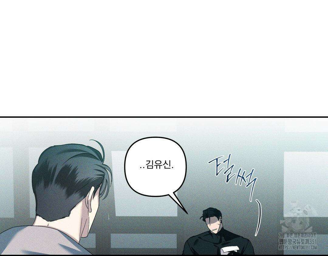 에덴(레진) 12화 28