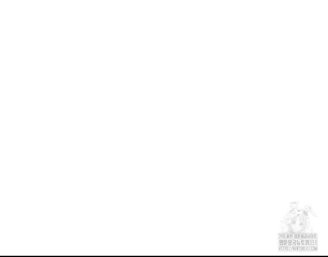에덴(레진) 12화 42