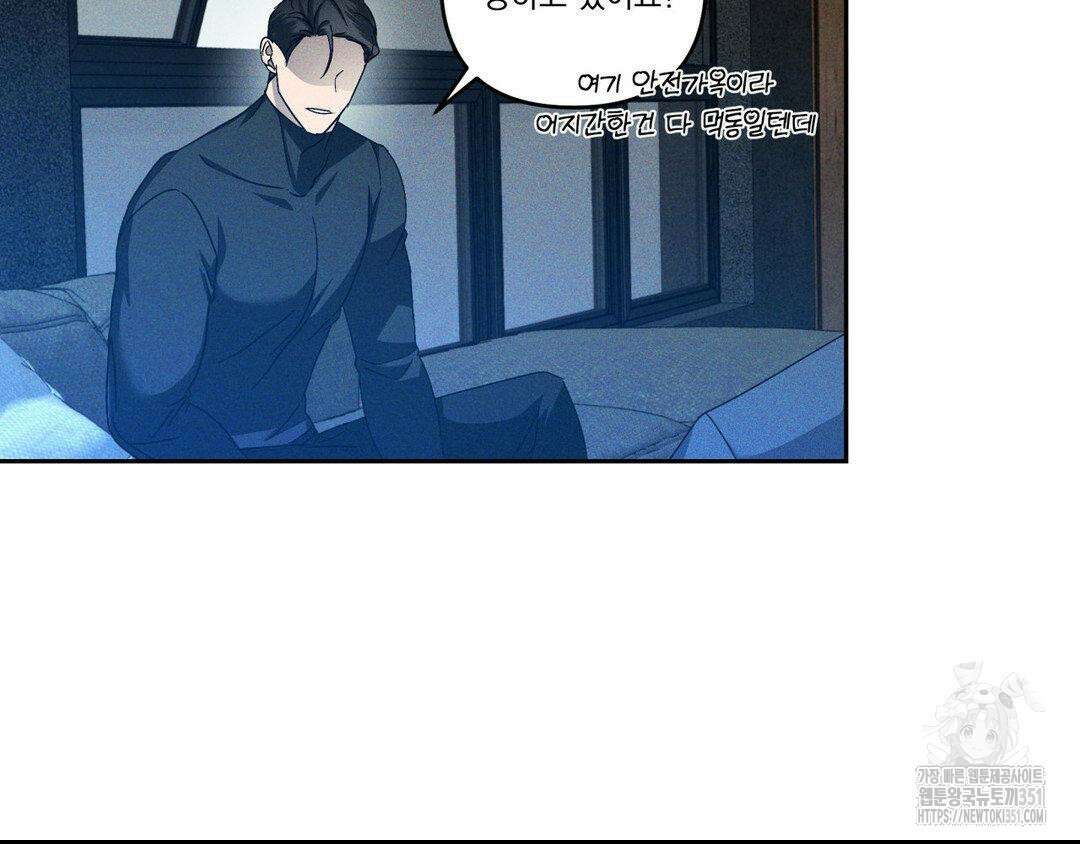 에덴(레진) 12화 69