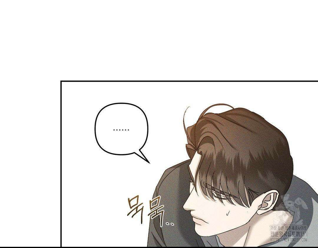 에덴(레진) 12화 70