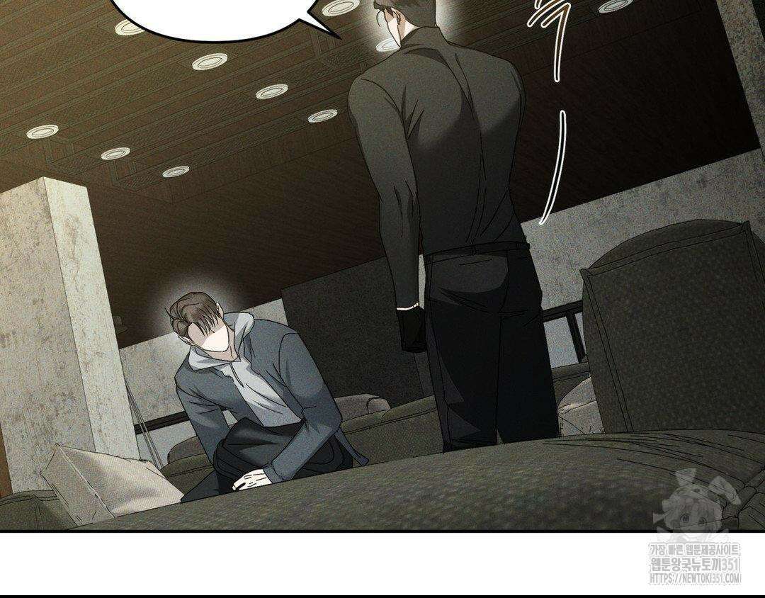 에덴(레진) 12화 72